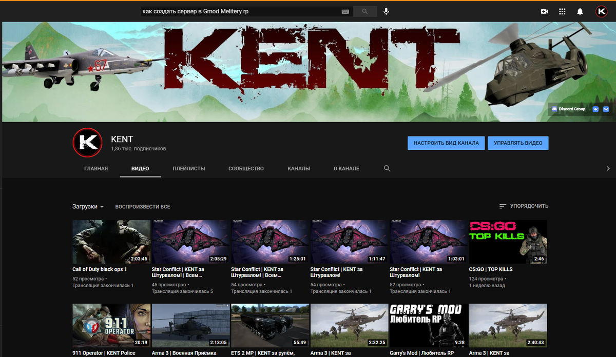На скрин-шоте, вы видите удалённый YouTube Канал.