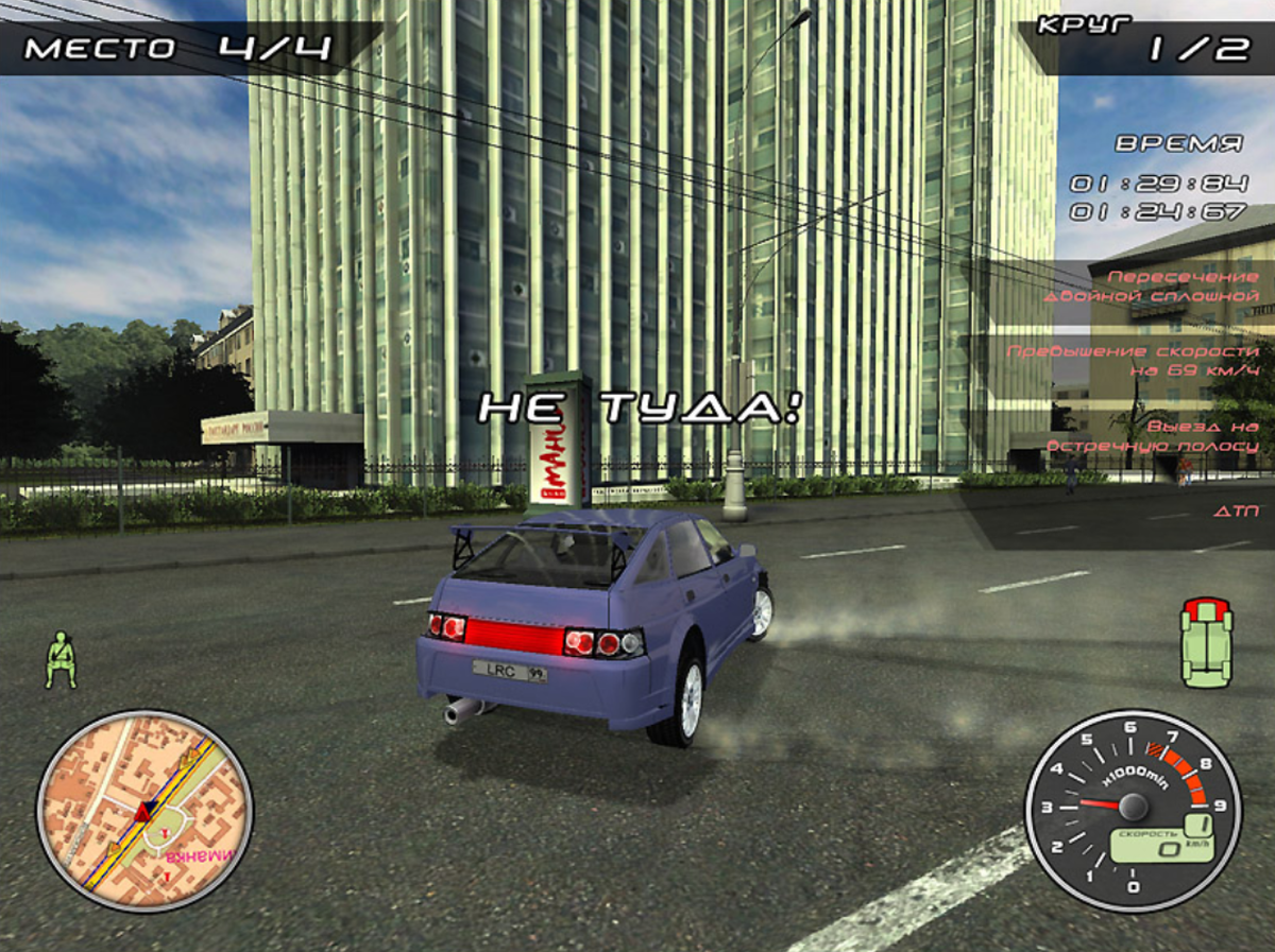 Симулятор раскраска. World racing 2. Симулятор вождения ваз 2107. World racing 2 машины. Лад 2 игра.