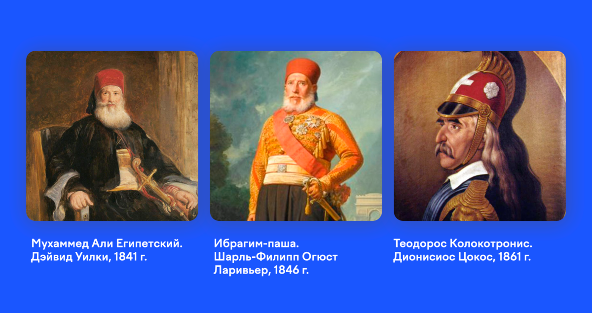 1821-1825гг. южное тайное общество 1821. периоды творчества некрасова. 1821 год восстание в греции. волконский декабрист.