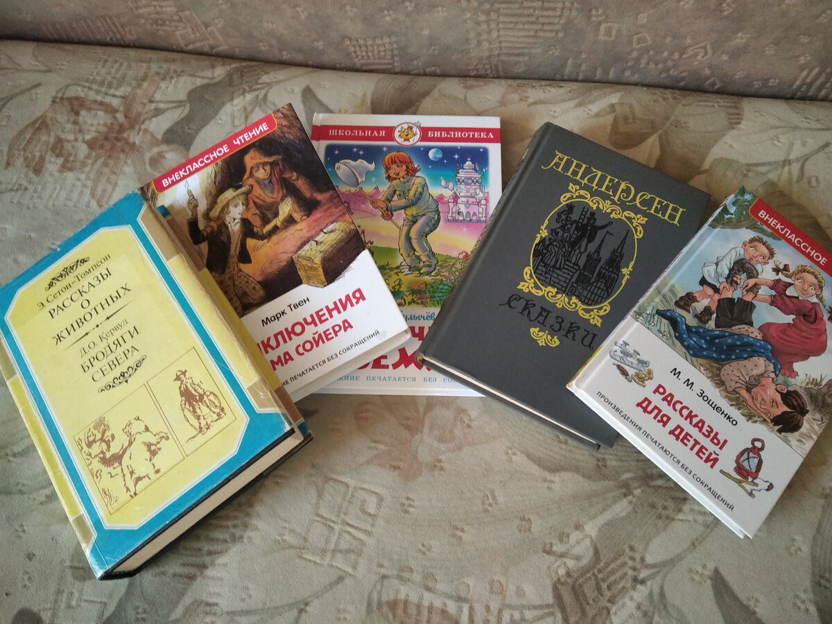 Книги которые я прочитала
