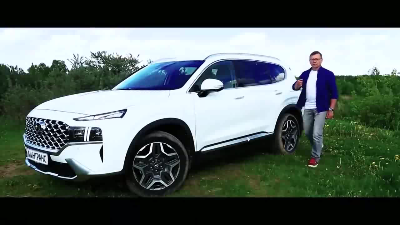 Новый Hyundai Santa Fe: проверяем, лучше ли старого — Минтранс