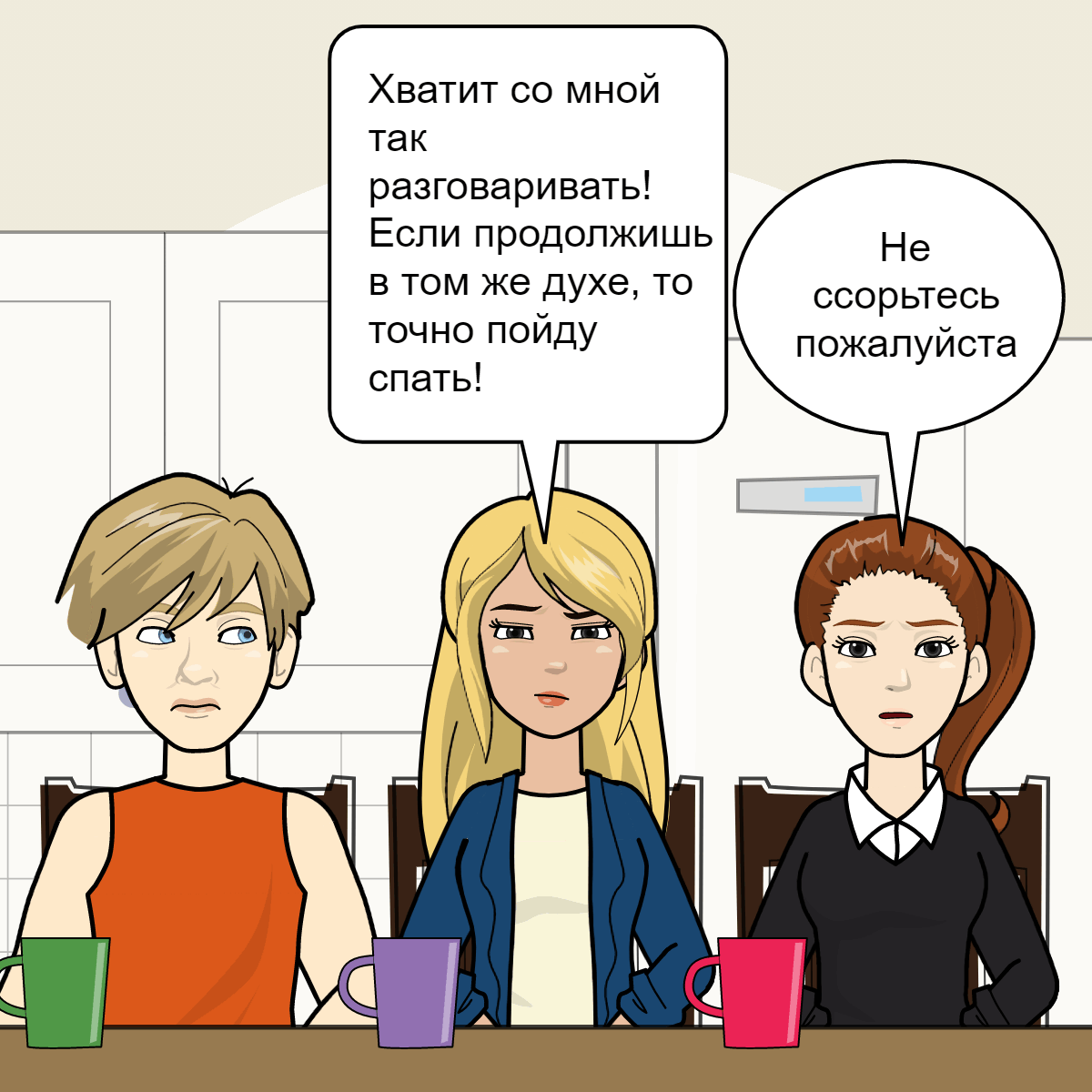 Сергей, Марина и Нина за обедом