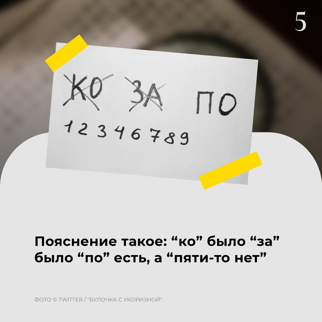 Москвичка показала загадочный дедовский ребус, и решить его самому  нереально | Life | Дзен