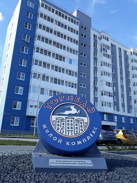 Нижний Новгород, 11 сентября 2021