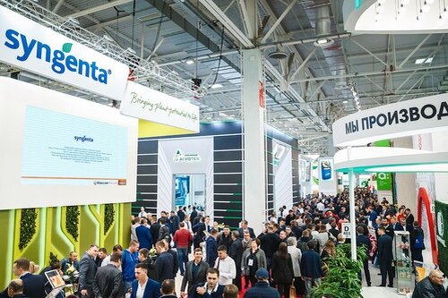 Выставка «ЮГАГРО»