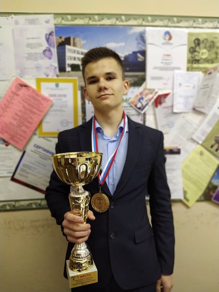 Я забирал все кубки в школе