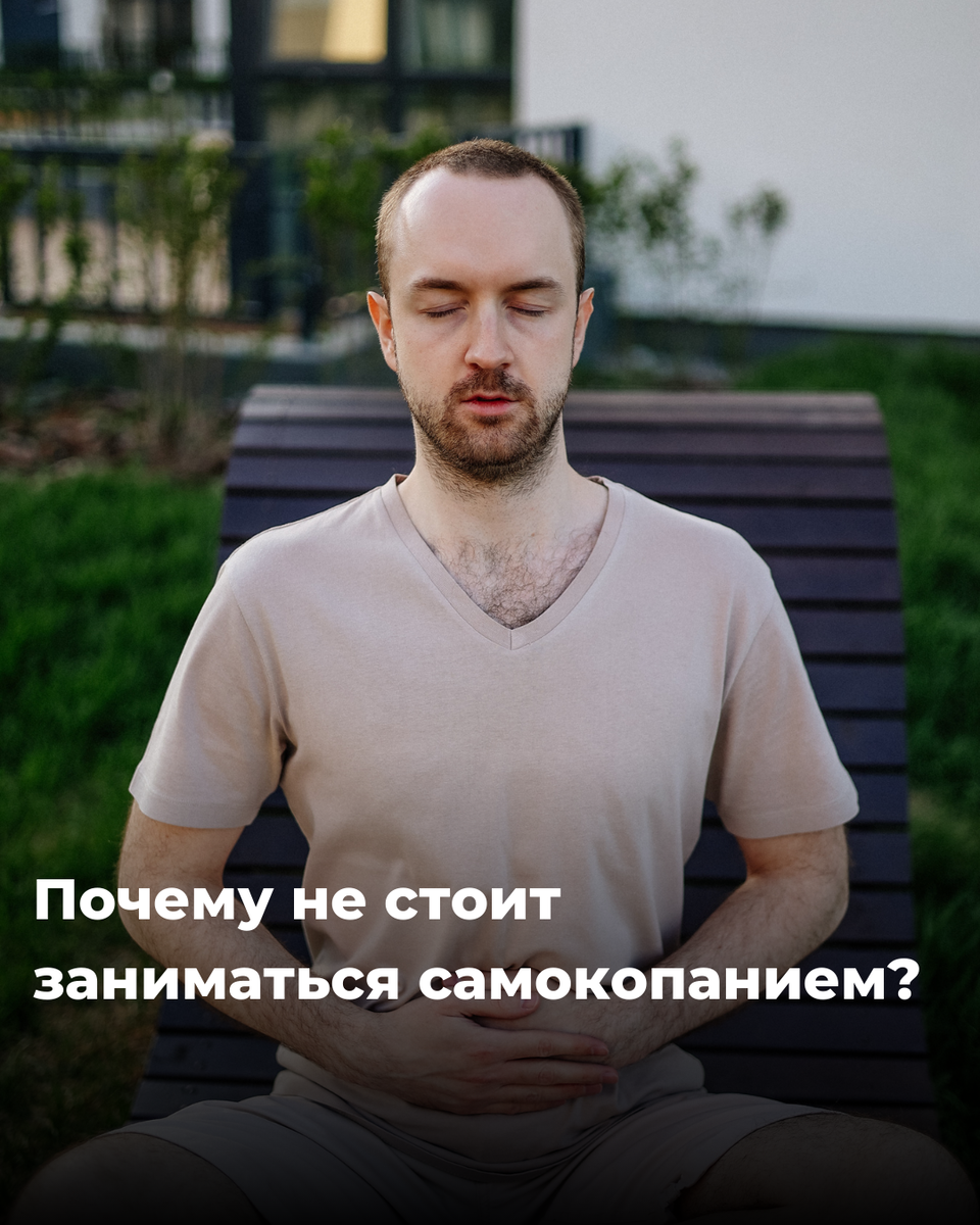 Личный архив