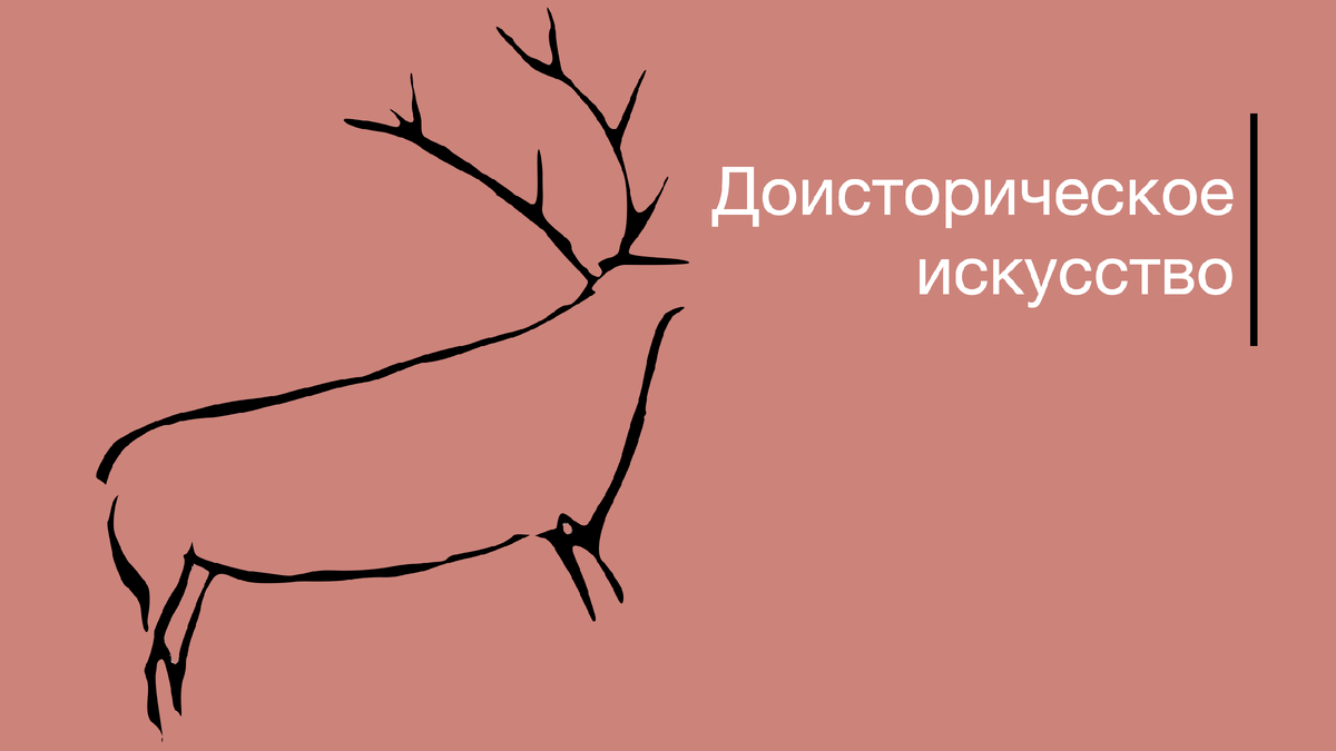 Зачем нужно искусство. Познание средствами искусства. Искусство это сочинение. Почему необходимо искусство. Зачем нужно современное искусство.
