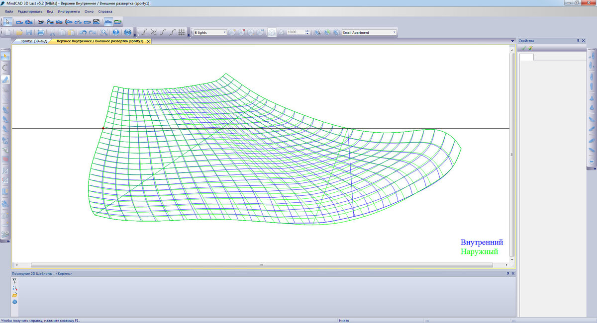 Развёртка колодки из 3D в программе 3D Last and Engineering