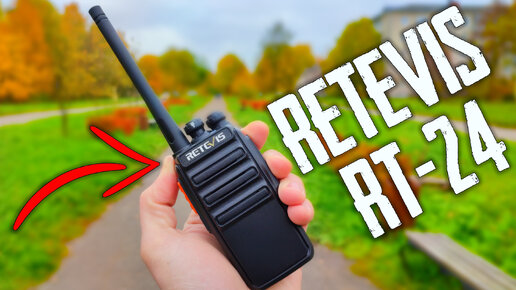 Рация Retevis RT-24 - ОБЗОР и Тесты \ Обзор Недорогой Рации из Китая - Retevis RT-24