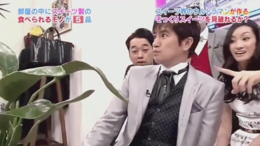 Самые шокирующие японские шоу. Угадай жена япония шоу. Угадай жена япония шоу. Японское ток шоу найди мужа. Японское тв шоу угадайка жену.