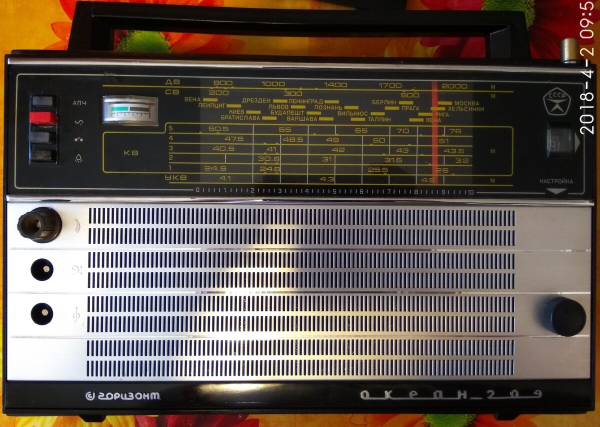 Океан 209. Не хватает ручек. 