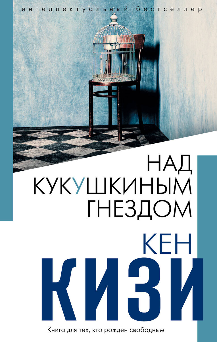 Книга из домашней библиотеки.