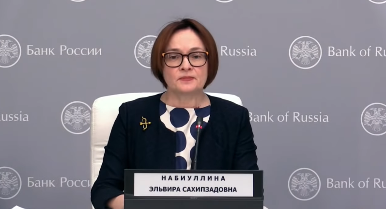 Эльвира Набиуллина. Источник: сайт ЦБ РФ