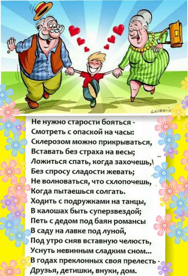 Какие наши годы картинки