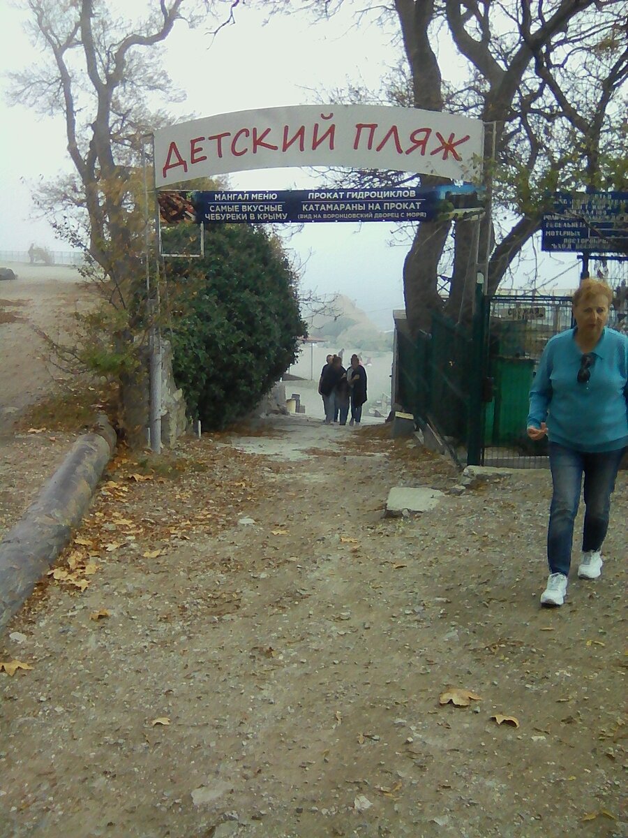 Наш любимый пляж.