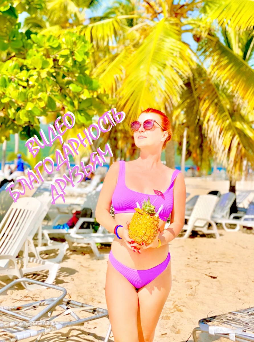 Видео благодарность друзьям