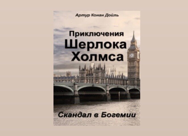 Картинка взята из открытых источников интернета 