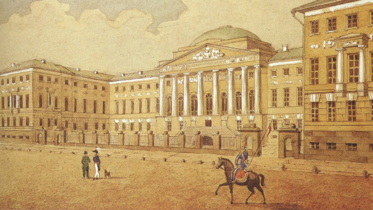 Императорский Московский университет