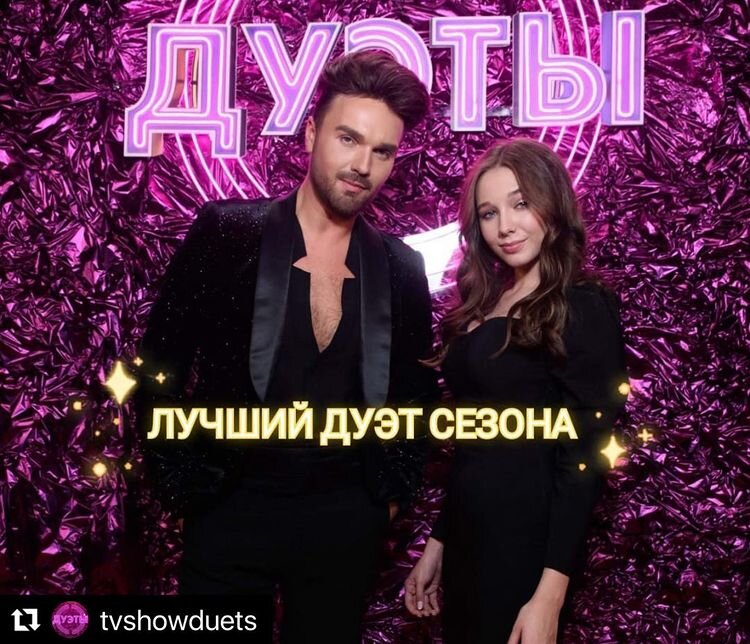 Александр Панайотов и Вера Алдонина, @veraldonina