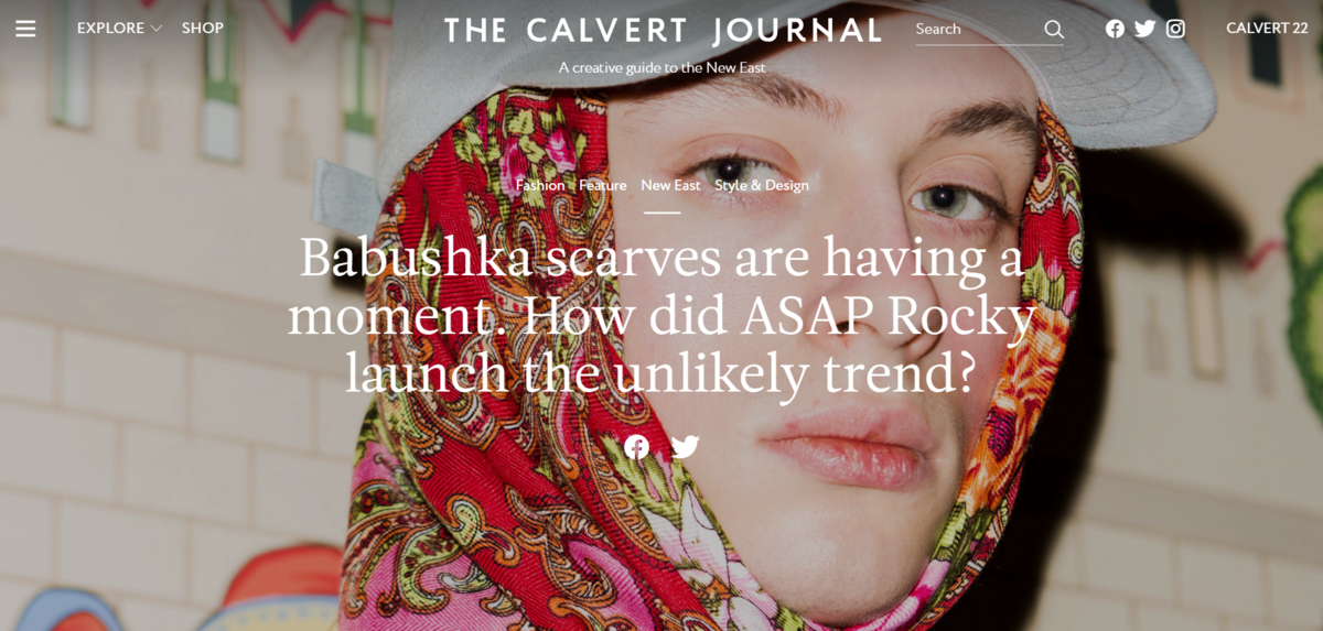 Скриншот с сайта www.calvertjournal.com