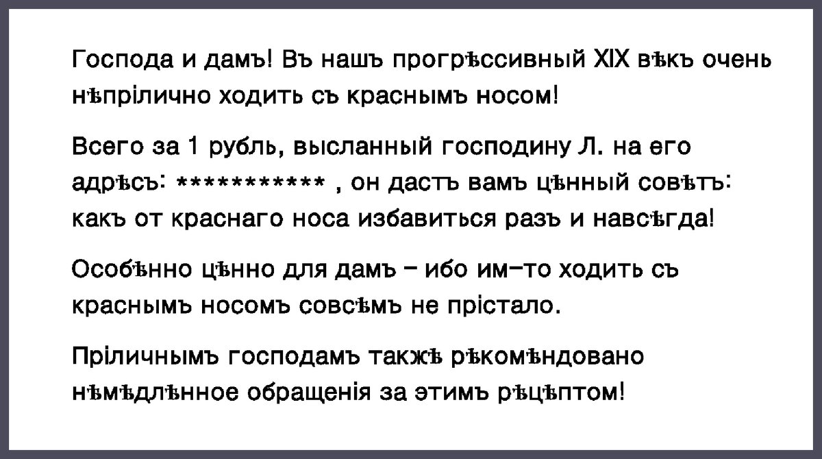 Картинка автора.