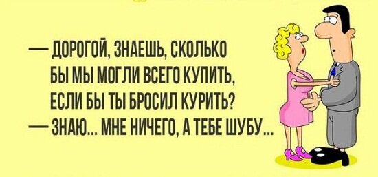 «Живет с мамой, занимается бизнесом»: 8 персонажей, с которыми лучше не ходить на свидания