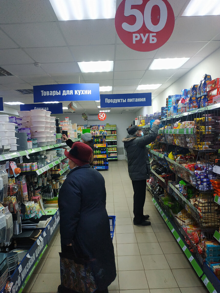 новинки фикс прайс сегодня декабрь 2021 года, обзор "Fix Price" новинки 2021 . новинки фикс прайс сегодня 08 декабря 2021 года.  