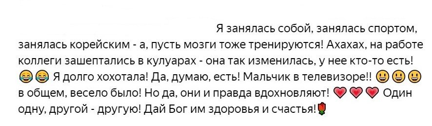 Имена я убрала на всякий случай, а то вдруг люди не хотят, чтобы я их тут светила ))