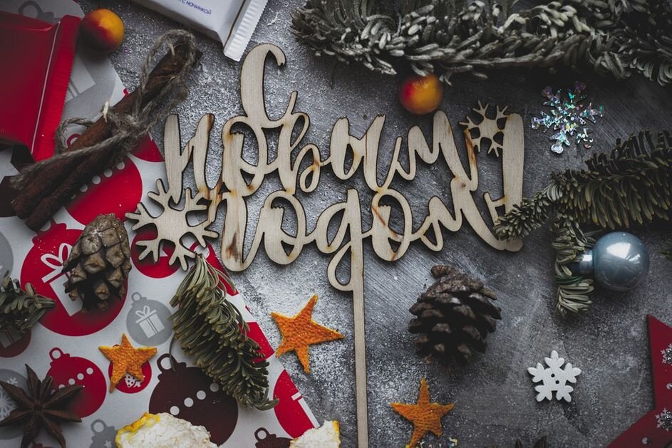 Фото: pixabay.com