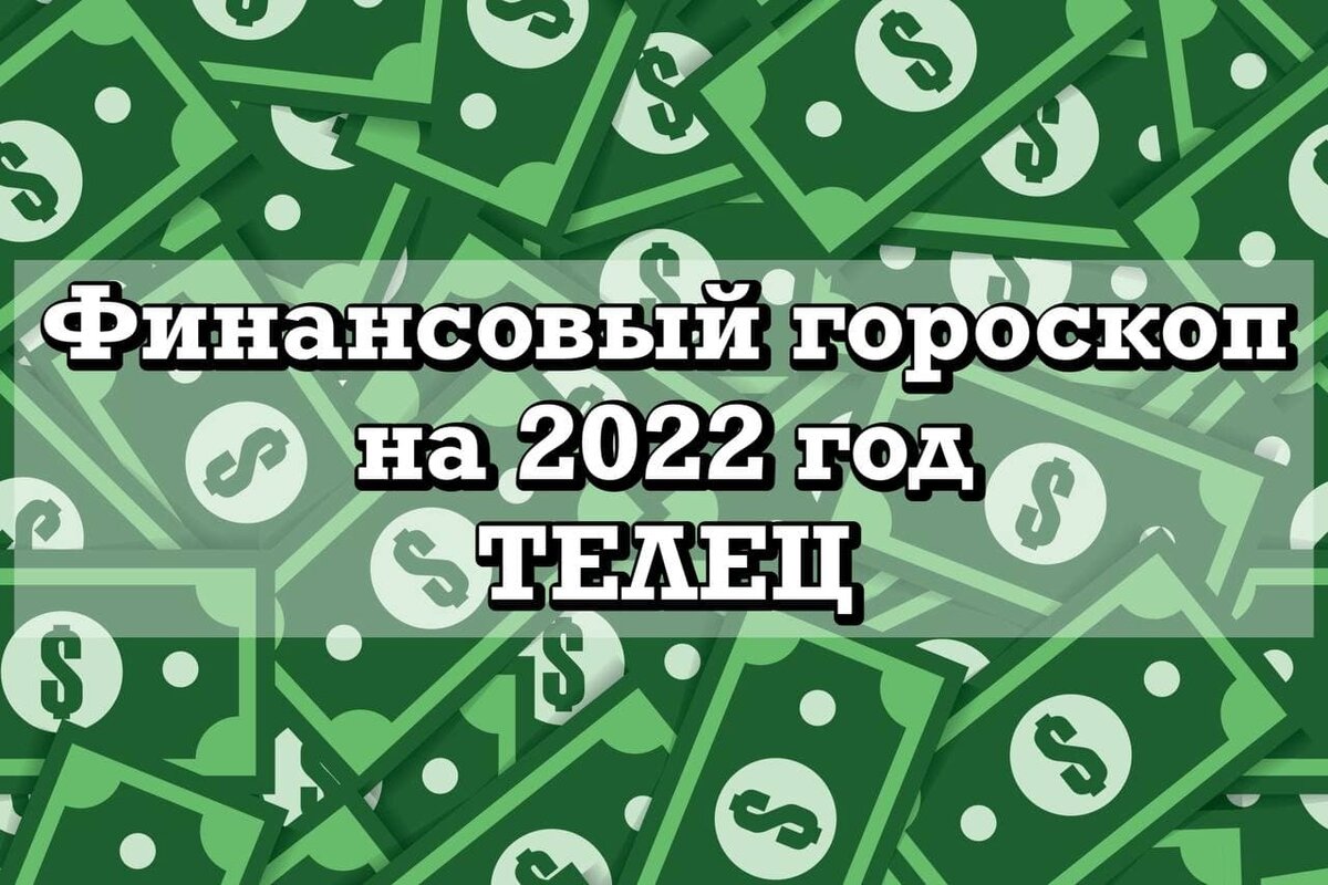 2022 финансовый год