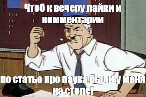 Материал представлен по запросу мистера Джеймсона