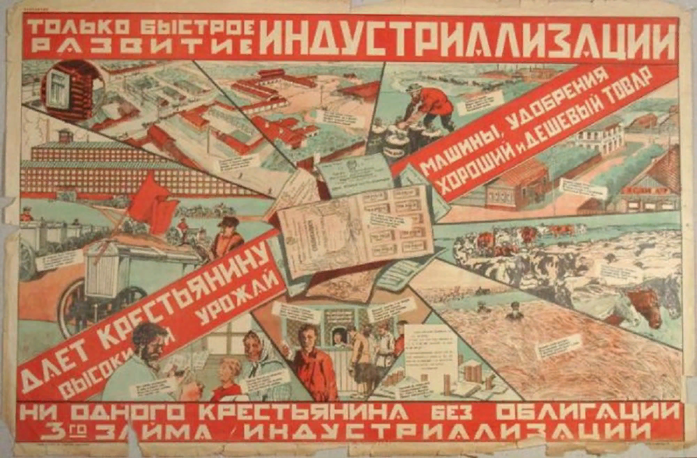 Год начала индустриализации в ссср. Индустриализация Сталин СССР плакаты. Индустриализация в 20 годы. Индустриализация СССР 1925 плакаты. Плакаты СССР 20-30 годов индустриализация.