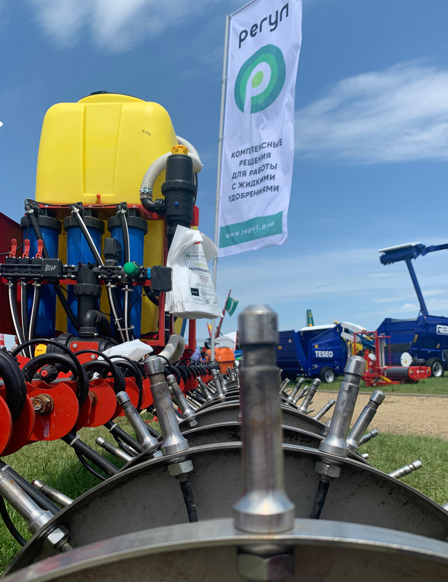 Растениепитатель РЕГУЛ РПН-6