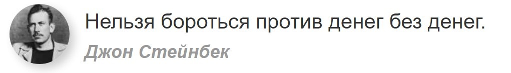 Доброго вечера всем! В общем пока все гадают на счет "пука в микрофон" (панчлайна про TonCoin)- покупать/не покупать в новом треке Алишера М. мы с вами в это время поговорим про полупассивный доход в $$$.
Ведь это так актуально и заманчиво, но сразу предупрежу, надо будет много работать, и много вкладывать времени, от части даже удача присутствует. Короче сплошное веселье ребят :)