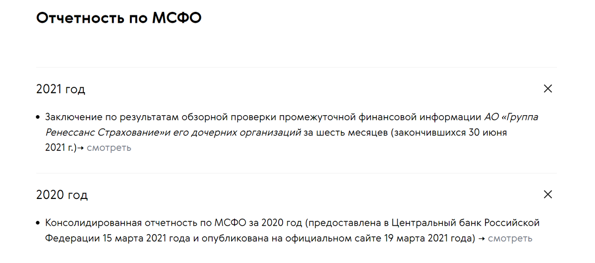 информация с сайта http://invest.renins.ru/