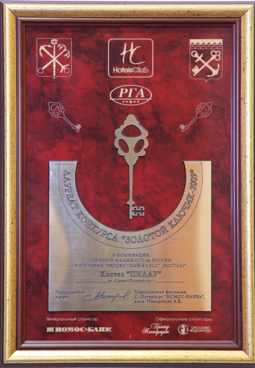 Фото из личного архива