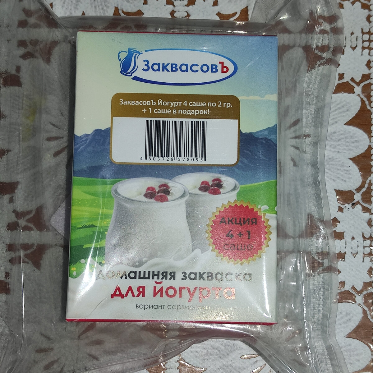 Заказ пришёл быстро в  пакете. 