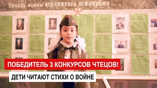 100 лучших стихов о войне для конкурса чтецов