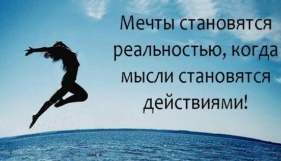 Энергетический прогноз на 6 февраля
