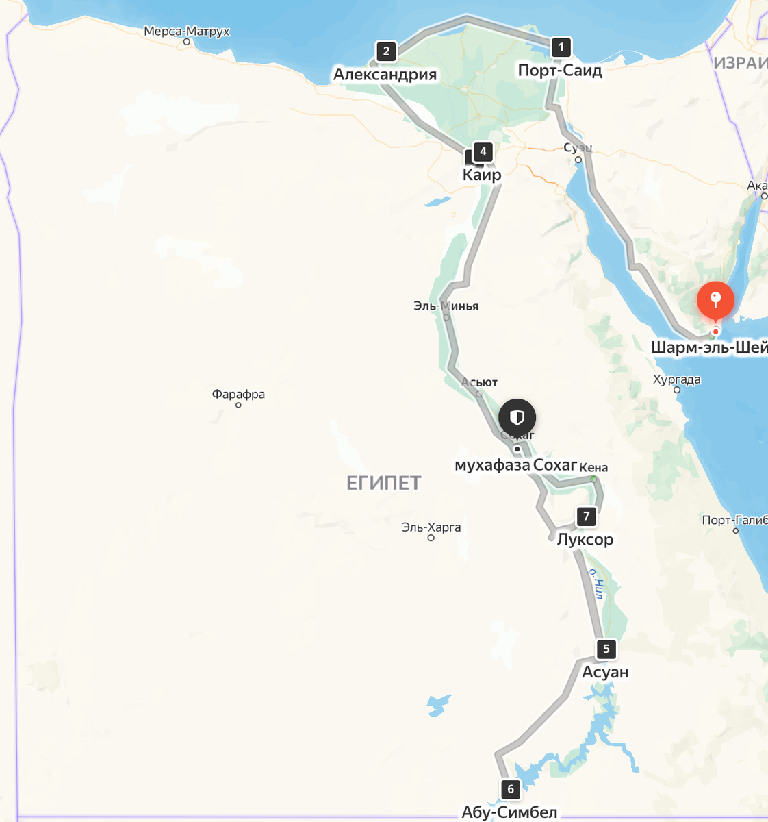 Запланированный маршрут