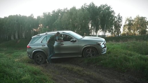 Проверяем, как работает полный привод на Mercedes GLE