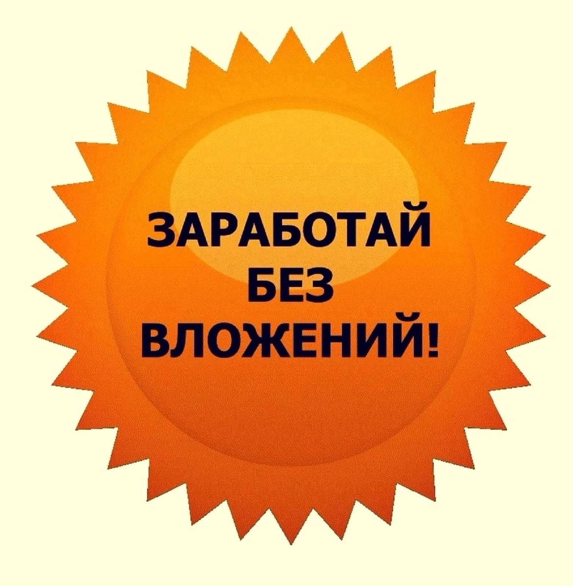 Проект без вложений