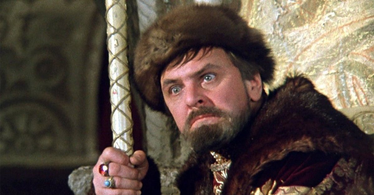 Добрый Царь