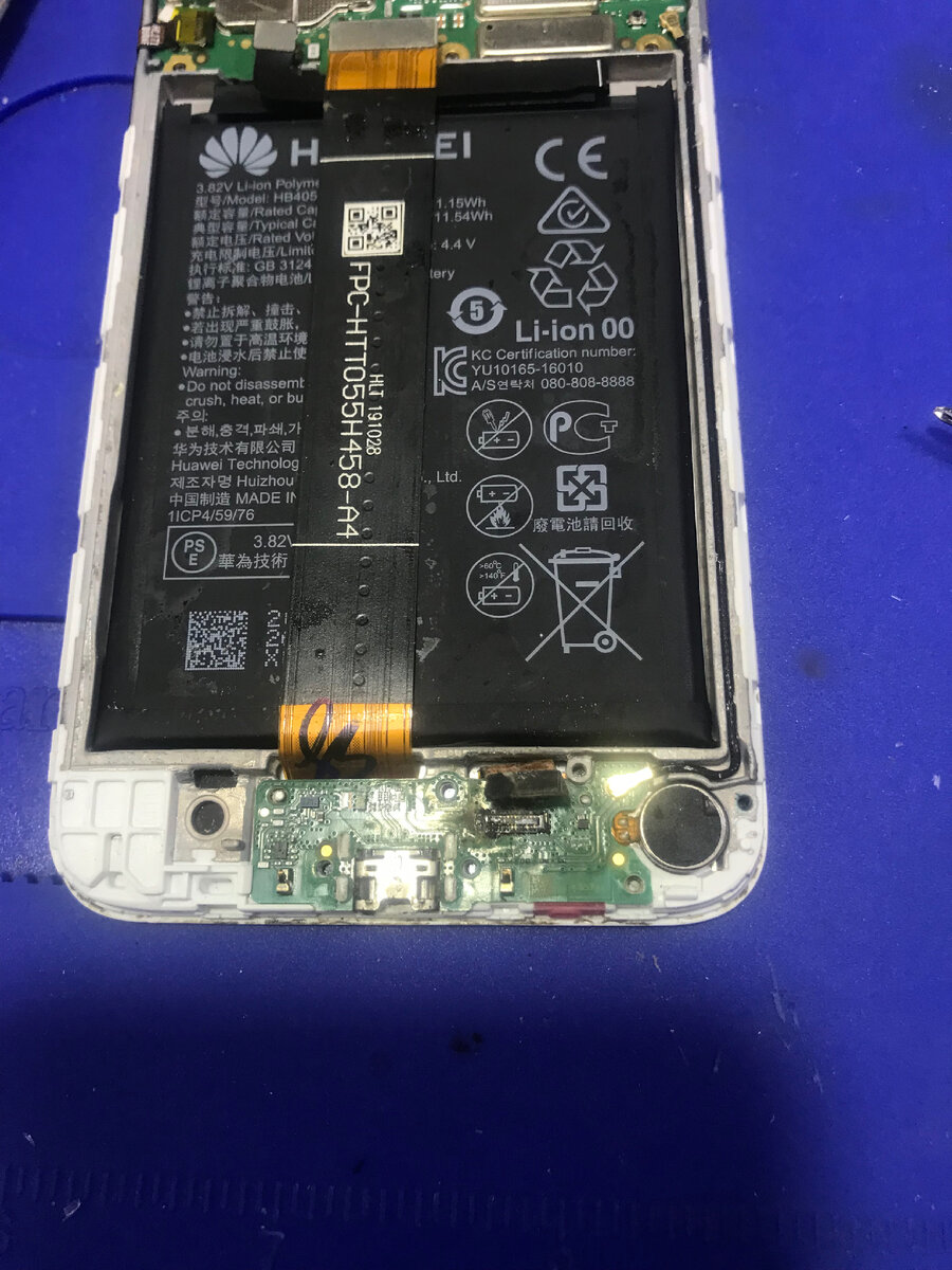 следы прогара