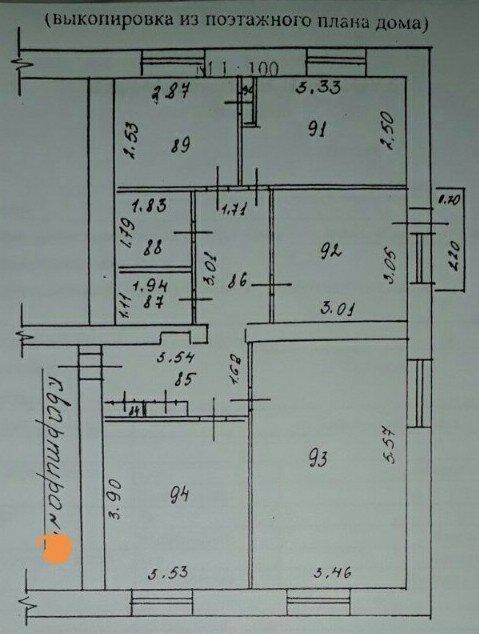 План квартиры до ремонта