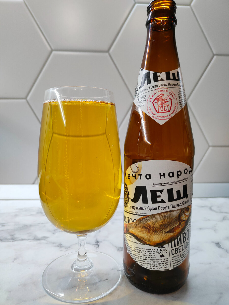 Пиво "Лещ"