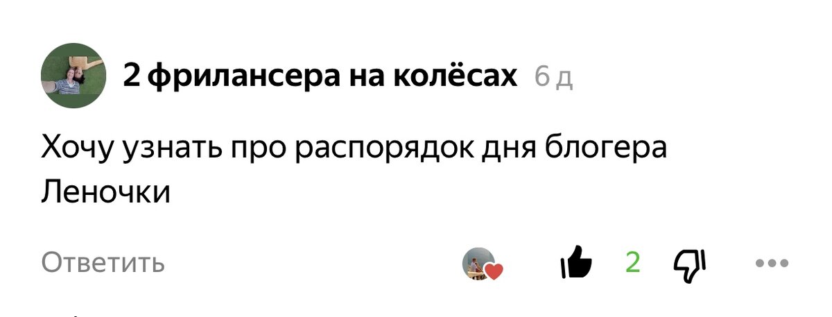 Тот самый каверзный заказ))