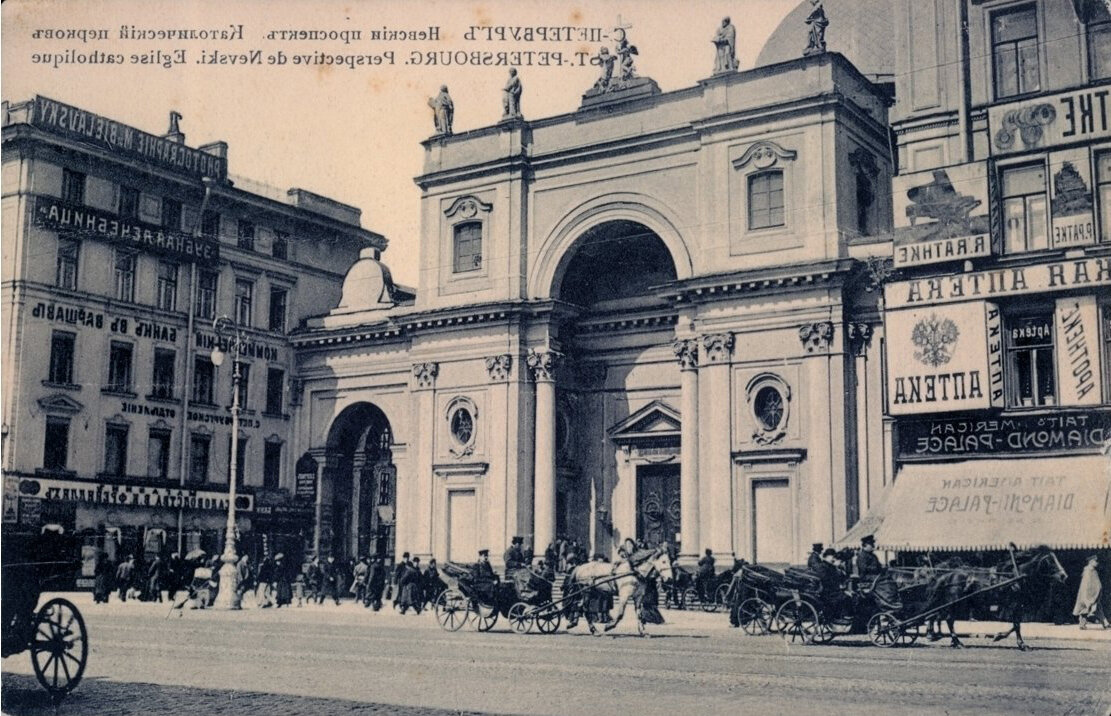  «Контора агентства и комиссионерства первого разряда»