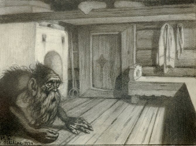 Домовой может быть таким. Рисунок И. Билибина.